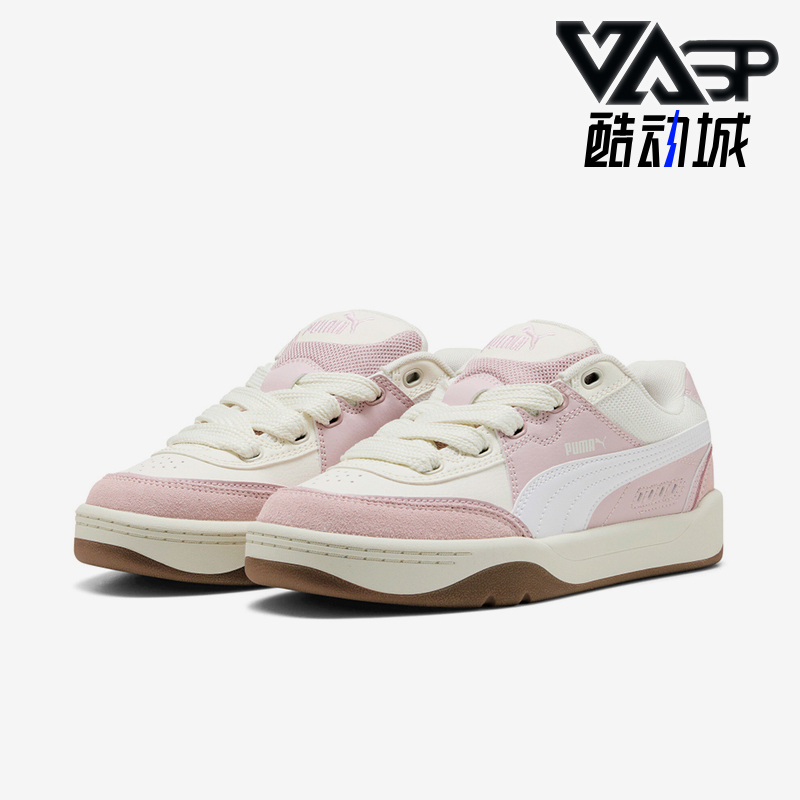 Puma/彪马正品2025秋季款男女日常运动耐磨低帮系带板鞋400497-11