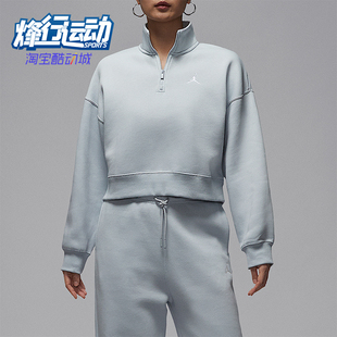 043 JORDAN女士休闲加绒针织立领运动卫衣IH2392 Nike 耐克正品