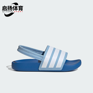 Adidas/阿迪达斯正品AdileteAdilete新款儿童经典空凉鞋JR5332
