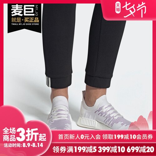 阿迪达斯正品男女运动鞋
