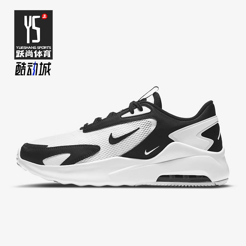 Nike/耐克正品AIR MAX BOLT男士气垫低帮跑步鞋CU4151-102