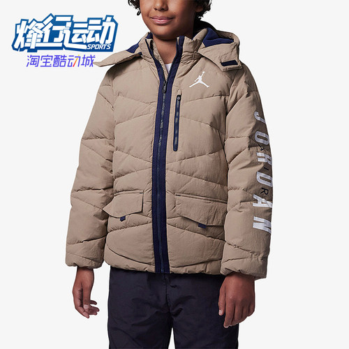 Nike/耐克正品JORDAN大童休闲连帽保暖加厚羽绒服FB1671-247