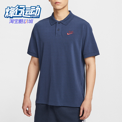 Nike/耐克正品Sportswear男士宽松经典运动翻领POLO衫IH0822-410