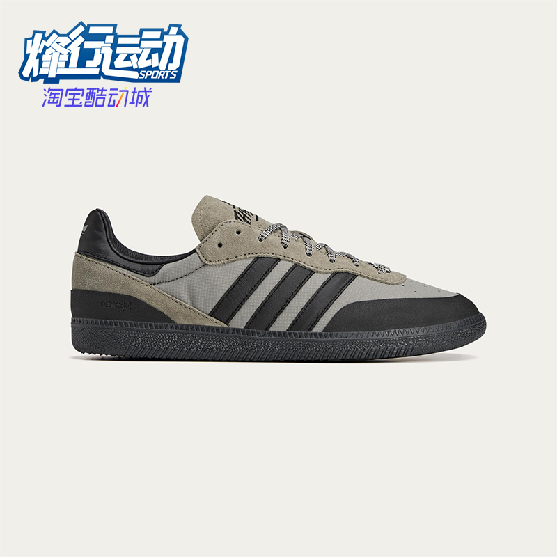 Adidas/阿迪达斯正品三叶草男女轻便经典透气休闲运动板鞋JR5536