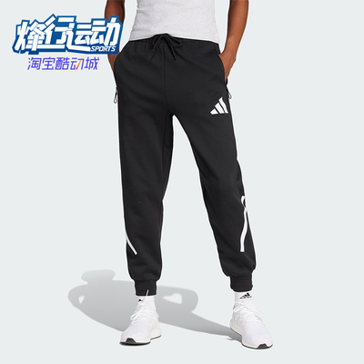 Adidas/阿迪达斯正品新款男士经典系带运动休闲长裤JC9309