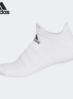 Adidas/阿迪达斯正品 19夏季新款 透气舒适运动一双装短袜 CV7693