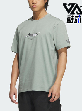 Adidas/阿迪达斯正品三叶草男士圆领简约经典休闲短袖T恤KA2250
