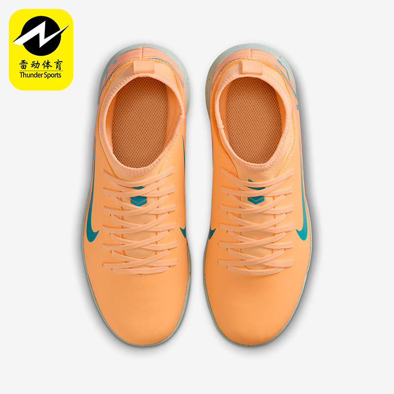 Nike/耐克正品Superfly 10儿童减震中帮训练运动足球鞋HJ6933-801