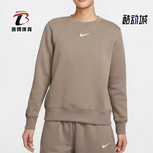 Nike/耐克正品2025新款女士宽松圆领运动保暖卫衣DQ5752-233