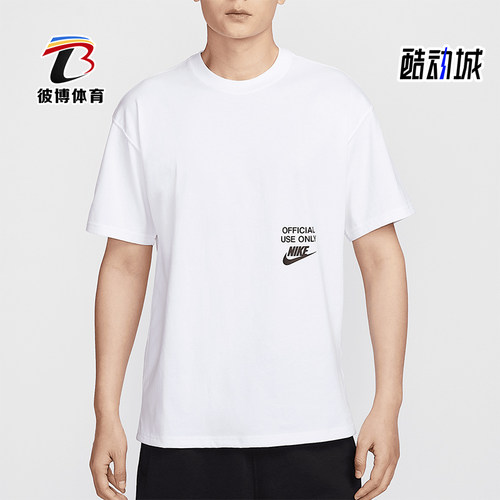 Nike/耐克正品Sportswear男士宽松休闲经典日常印花T恤HJ0775-100