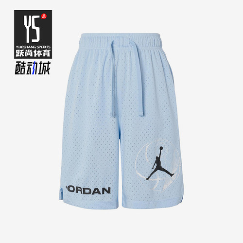 Nike/耐克正品JORDAN男士网眼运动透气蓝球休闲短裤DZ4123-425