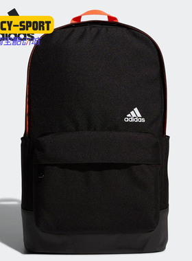 Adidas/阿迪达斯正品夏季新品中性运动休闲双肩背包 GK6876