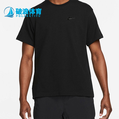 耐克正品男子运动短袖