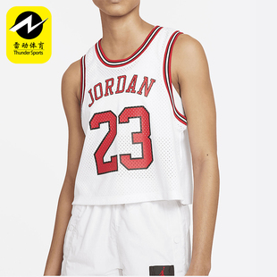 100 JORDAN女士运动圆领透气网眼篮球背心T恤DD0286 Nike 耐克正品