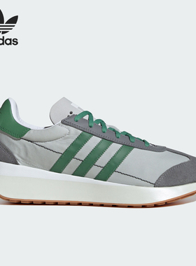 Adidas/阿迪达斯三叶草COUNTRY XLG男女经典运动鞋IE3231