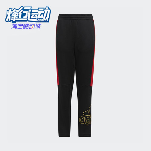 Adidas/阿迪达斯正品儿童裤子outlets休闲运动轻便针织长裤HM9591
