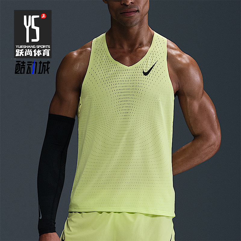 Nike/耐克正品2025 Dri-FIT男士比赛网眼跑步背心T恤FN4231-736