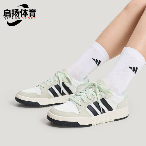 Adidas/阿迪达斯正品ENTRAP男女休闲低帮系带耐磨日常板鞋KH8219