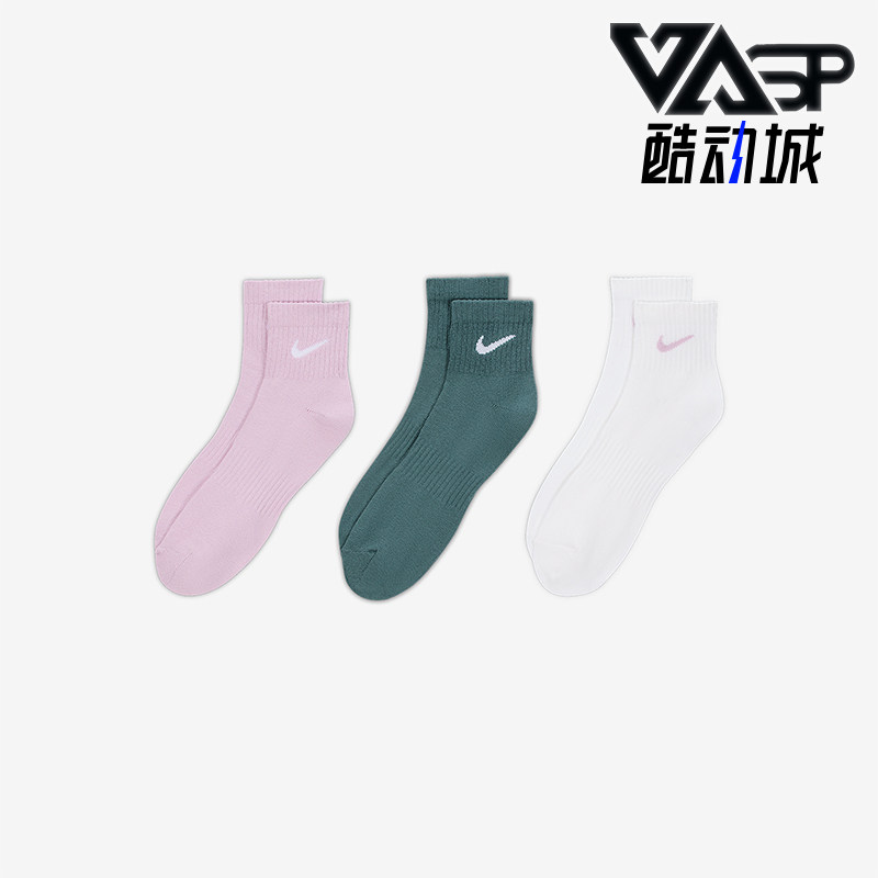 Nike/耐克正品2026年男女同款针织透气运动袜三双装SX7677-902,运动包/户外包/配件,运动袜,淘宝优惠券,粉丝福利购,淘宝优惠卷