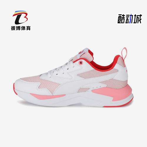 Puma/彪马正品X-RAY女士经典低帮耐磨休闲时尚运动鞋374122-06