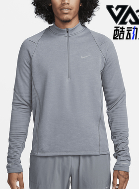 Nike/耐克正品男士反光设计运动经典插肩长袖T恤FB8564-084