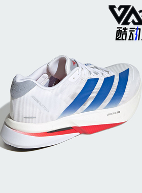 Adidas/阿迪达斯正品2026年新款男士经典超轻缓震跑步鞋JQ1668