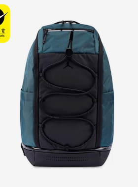 Nike/耐克正品JORDAN男女运动宽敞收纳隔层双肩包HQ7233-366
