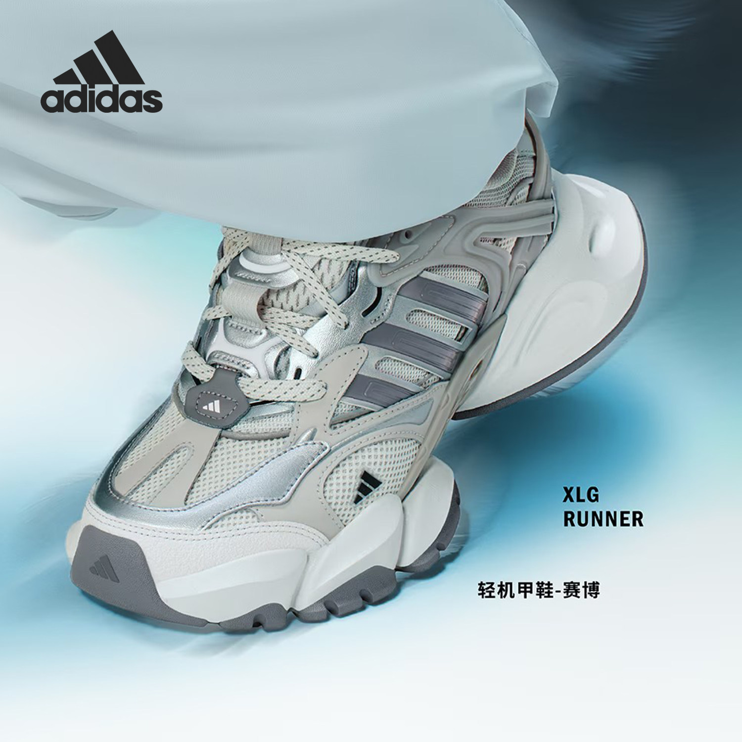 Adidas/阿迪达斯正品2024新款男女同款轻机甲休闲鞋JP5761图片
