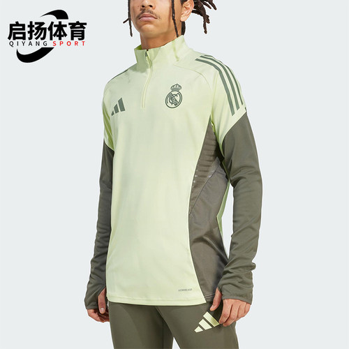 Adidas/阿迪达斯正品REAL TR TOP男士训练足球半拉链长袖JP3979