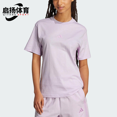 Adidas/阿迪达斯正品2025新款女士针织透气圆领经典短袖T恤JE1238