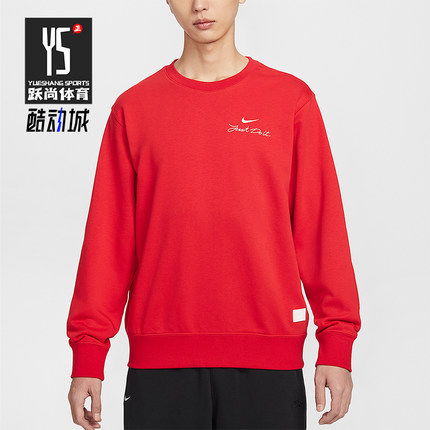 Nike/耐克正品2025冬季款男士日常圆领套头刺绣卫衣IR0102-657