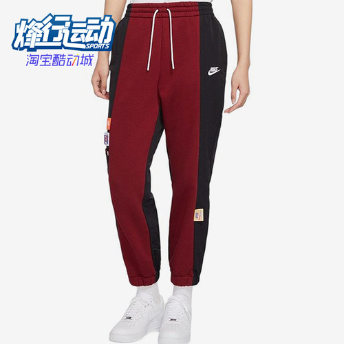 Nike/耐克正品新款女黑色宽松复古拼接棉束脚长裤CJ2049-677