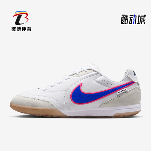 Nike/耐克正品2026春季款男士低帮减震经典耐磨足球鞋HQ7017-146