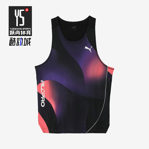 Puma/彪马正品All Pro AOP Singlet男士篮球背心630463-01
