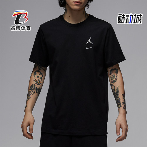 Nike/耐克正品JORDAN男士经典休闲针织宽松运动透气T恤IB8915-010