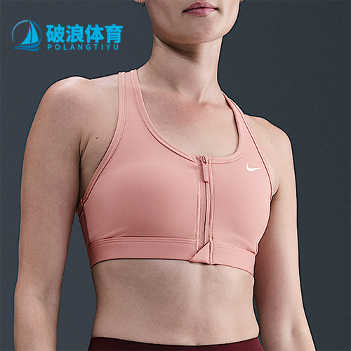 耐克女士支撑易穿脱内衣