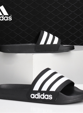 Adidas/阿迪达斯正品当季新款ADILETTE SHOWER男女休闲拖鞋AQ1701
