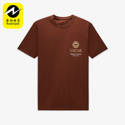 Nike/耐克正品Travis Scott男士运动休闲圆领透气短袖DM1285-259