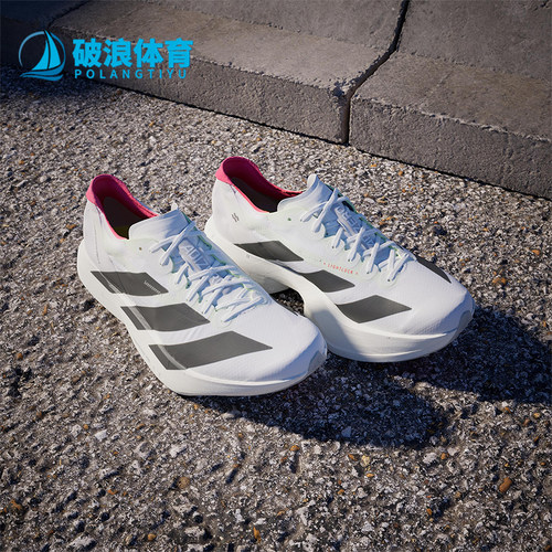 Adidas/阿迪达斯正品运动男士轻便透气系带厚底跑步鞋JR1094