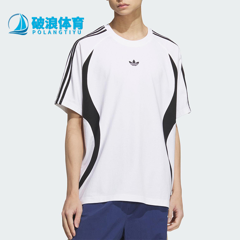Adidas/阿迪达斯正品三叶草男士经典透气拼接运动宽松短袖KB8966