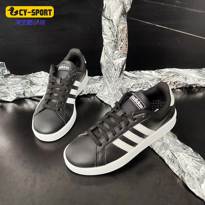 Adidas/阿迪达斯正品新款 GRAND COURT 女子休闲板鞋F36484