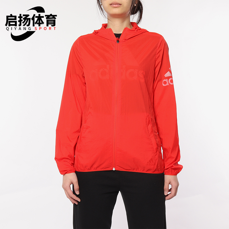 Adidas/阿迪达斯正品WB BOS女士运动连帽拉链时尚夹克外套DY8675