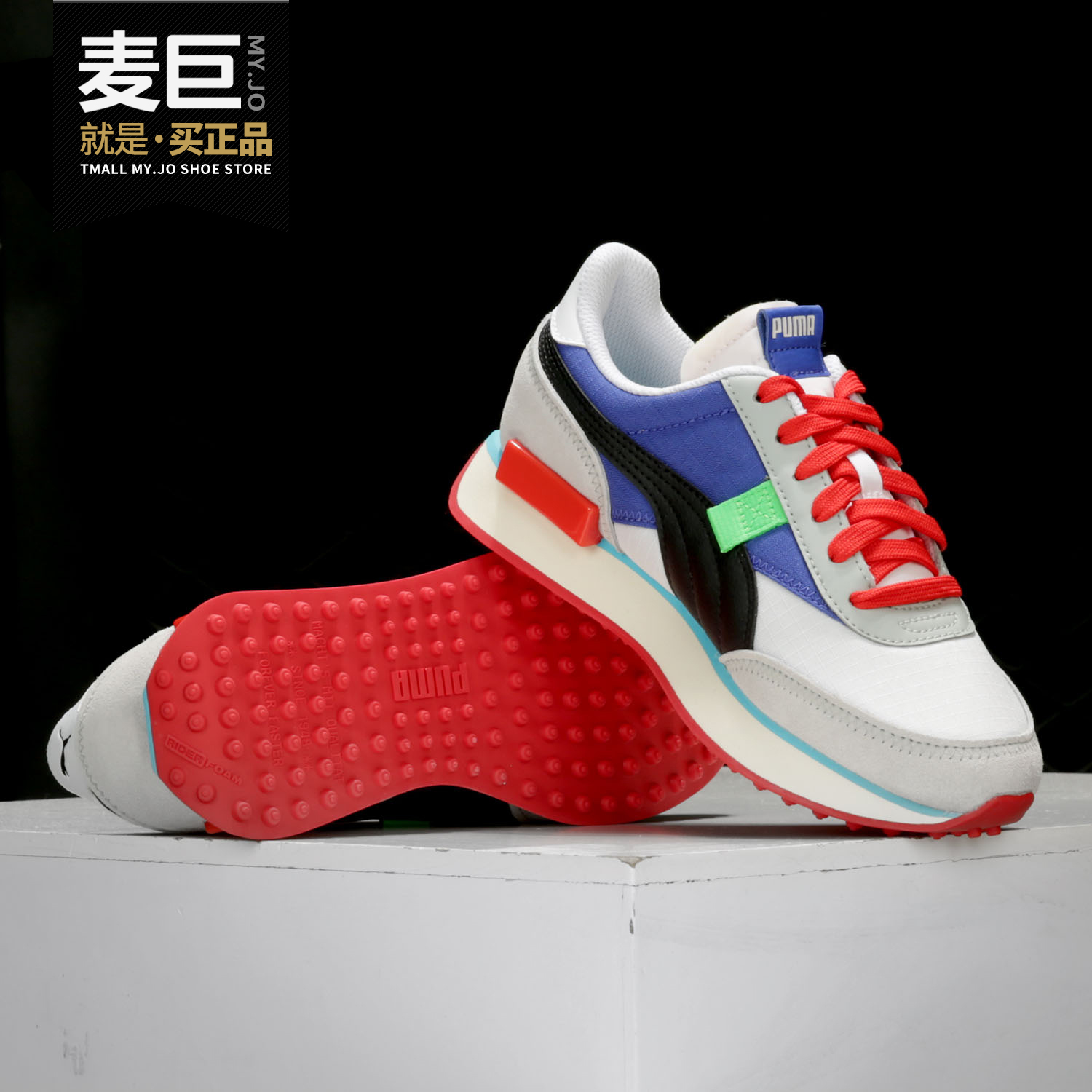 Puma/彪马正品男女当季新款运动鞋鞋子低帮RIDER休闲鞋372838-01