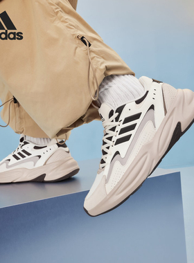 Adidas/阿迪达斯正品时尚男女同款厚底耐磨防滑时尚老爹鞋JR3201