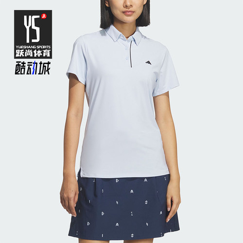 Adidas/阿迪达斯正品新款女浅蓝色经典高尔夫短袖POLO衫KB4724