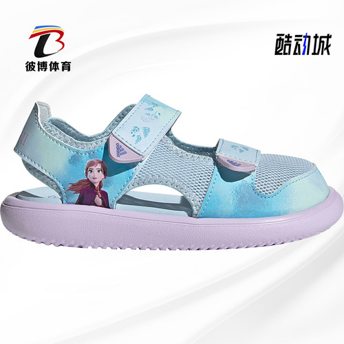 阿迪达斯夏季中性透气运动凉鞋