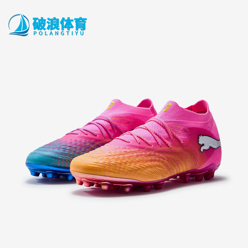 Puma/彪马正品future 9 ULTIMATE男女同款足球鞋108897-05