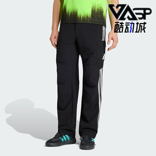 运动针织长裤 Adidas KE5478 宽松经典 男士 阿迪达斯正品 2026年新款