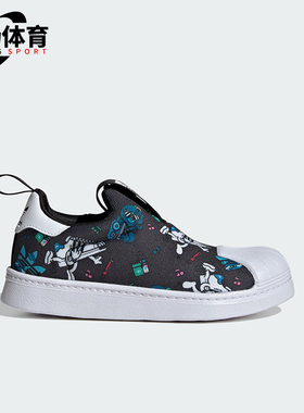 Adidas/阿迪达斯正品三叶草小童运动透气休闲鞋JH6495