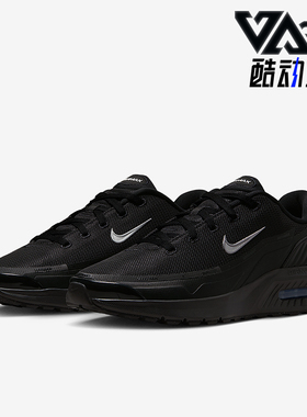 Nike/耐克正品Air Max Bia SE男士减震跑步气垫运动鞋IM5072-001